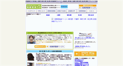 Desktop Screenshot of k-labo.info